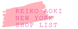 REIKO AOKI SHOP LIST